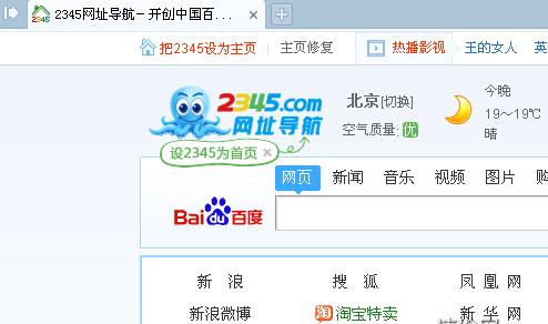 最好用的浏览器排行榜是什么？推荐使用的浏览器有哪些？  第1张