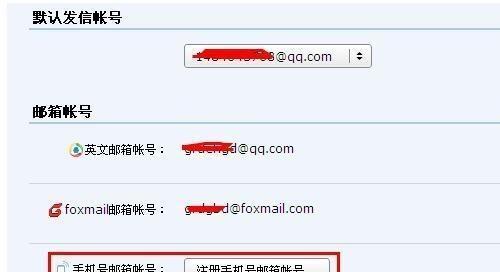 邮箱Email怎么注册？注册邮箱的步骤是什么？  第2张