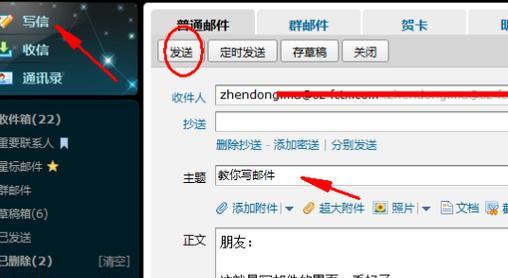 邮箱Email怎么注册？注册邮箱的步骤是什么？  第1张