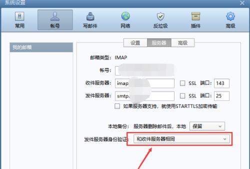 邮箱Email怎么注册？注册邮箱的步骤是什么？  第3张