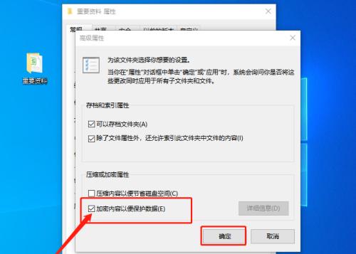 手机文件夹可以加密保护吗？加密保护的方法是什么？  第2张