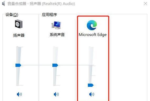 连接电脑音响没声音解决方法是什么？电脑音响连接问题解决步骤有哪些？  第2张
