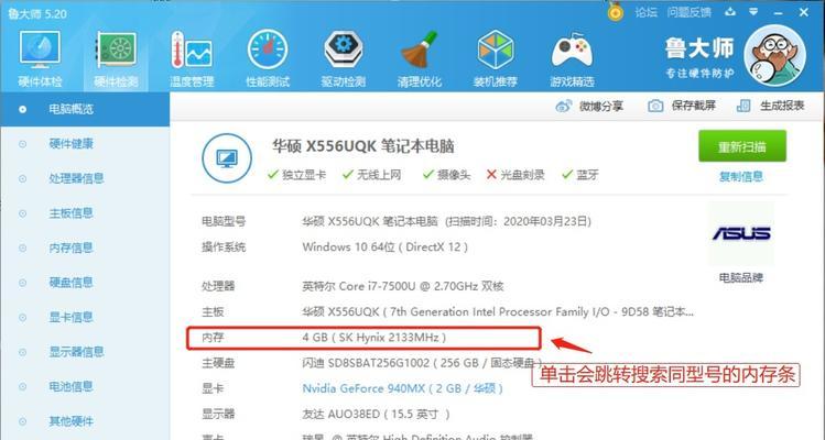 笔记本电脑如何格式化内存卡？笔记本内存卡格式化方法是什么？  第3张