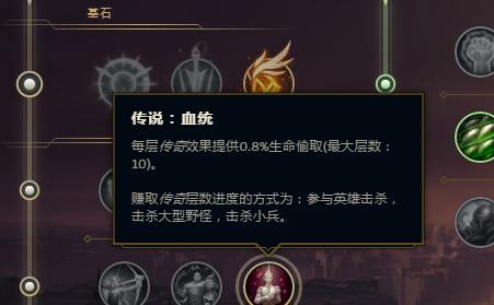 剑姬天赋怎么点？剑姬天赋推荐是什么？  第2张