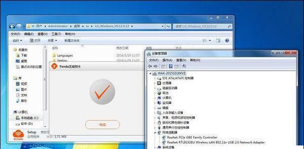 台式电脑没有网络解决方法是什么？台式电脑网络连接问题解决步骤有哪些？  第2张