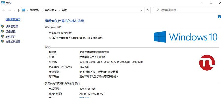 u盘重装系统操作步骤是什么？u盘重装系统方法是什么？  第3张