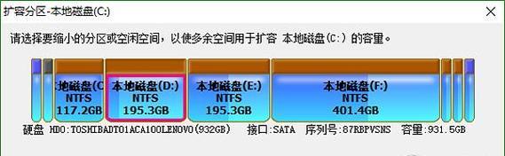显示c盘空间不足解决方法是什么？c盘空间清理方法是什么？  第2张