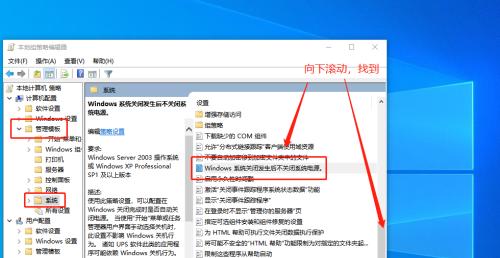 电脑卡死解决方法是什么？电脑卡死问题解决步骤有哪些？  第2张
