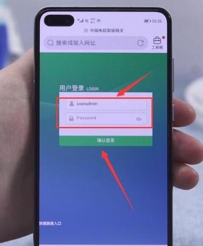 自家无线网密码怎么查看？WiFi密码查看方法是什么？  第3张