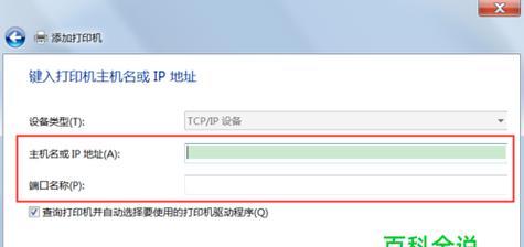 电脑如何共享打印机？电脑打印机共享设置方法是什么？  第1张