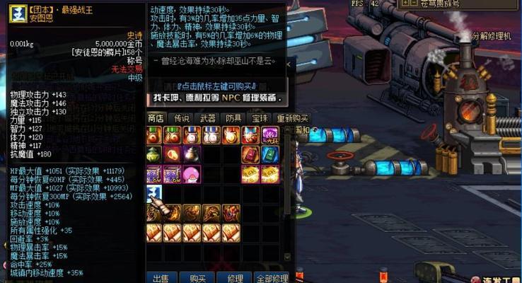 dnf寂静城深渊怎么开启？dnf寂静城深渊开启方法是什么？  第1张