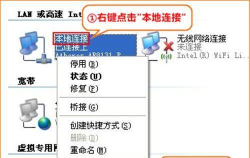 两个路由器怎么连接信号更好？路由器连接设置方法是什么？  第2张