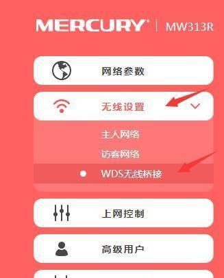 两个路由器怎么连接信号更好？路由器连接设置方法是什么？  第3张
