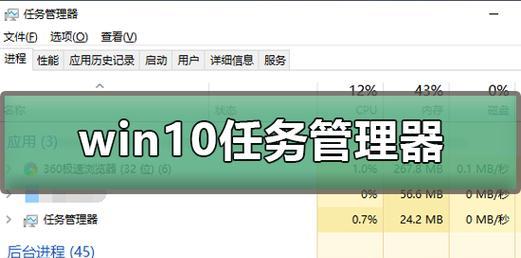 任务管理器详细信息在哪里查看？任务管理器详细信息查看方法是什么？  第1张