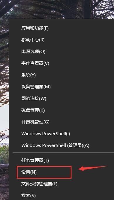win10任务栏总是卡死原因是什么？win10任务栏卡死问题解决步骤有哪些？  第1张