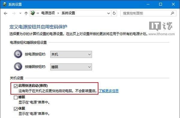电脑连接错误678解决方法是什么？错误678问题解决步骤有哪些？  第1张