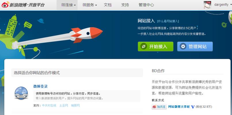 如何创建网址链接？网址链接创建方法是什么？  第2张