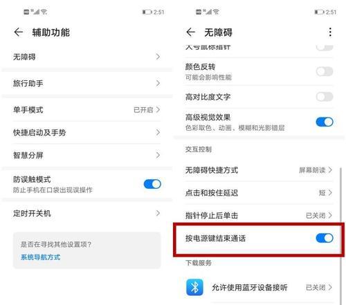 手机花屏修复妙招图解是什么？手机花屏修复方法是什么？  第1张