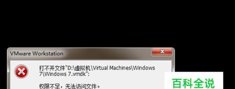 手机关不了机原因是什么？手机无法关机问题解决步骤有哪些？  第2张