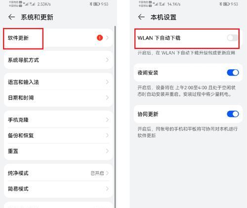 手机关不了机原因是什么？手机无法关机问题解决步骤有哪些？  第1张