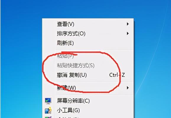 电脑桌面上的东西如何彻底删除？电脑文件彻底删除方法是什么？  第2张