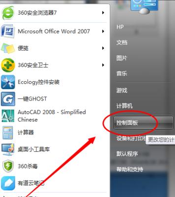 电脑桌面上的东西如何彻底删除？电脑文件彻底删除方法是什么？  第3张