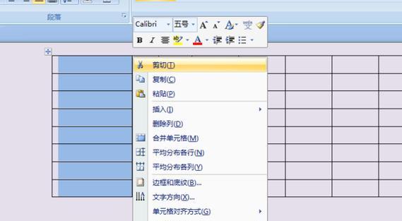 Word表格跨页断开空白解决方法是什么？Word表格跨页断开问题解决步骤有哪些？  第1张