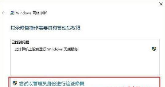 台式无线网卡找不到驱动程序解决方法是什么？无线网卡驱动问题解决步骤有哪些？  第1张