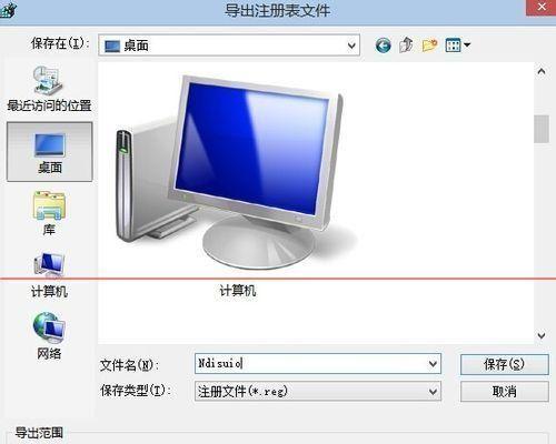 台式无线网卡找不到驱动程序解决方法是什么？无线网卡驱动问题解决步骤有哪些？  第3张