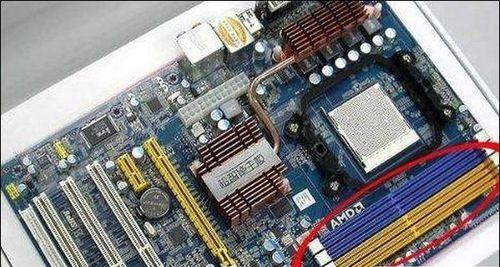 电脑内存条怎么看型号？电脑内存条型号查看方法是什么？  第3张