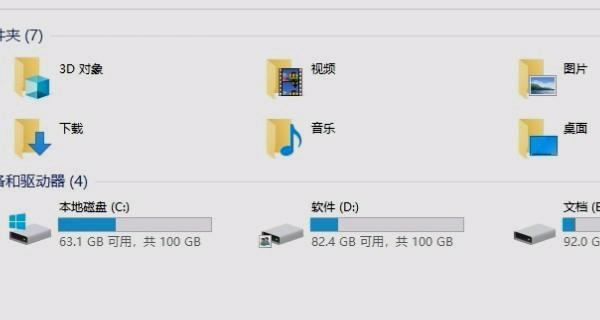 无法访问网络共享文件夹解决方法是什么？网络共享文件夹访问问题解决步骤有哪些？  第1张