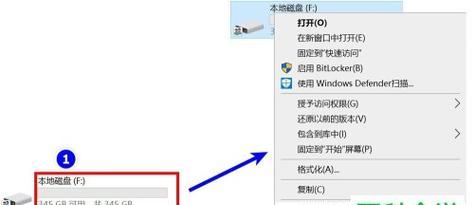 无法访问网络共享文件夹解决方法是什么？网络共享文件夹访问问题解决步骤有哪些？  第2张