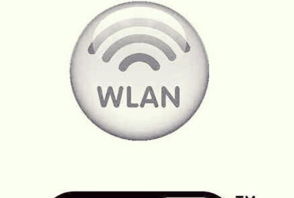 无线局域网和WiFi有什么区别？无线局域网与WiFi对比是什么？  第2张