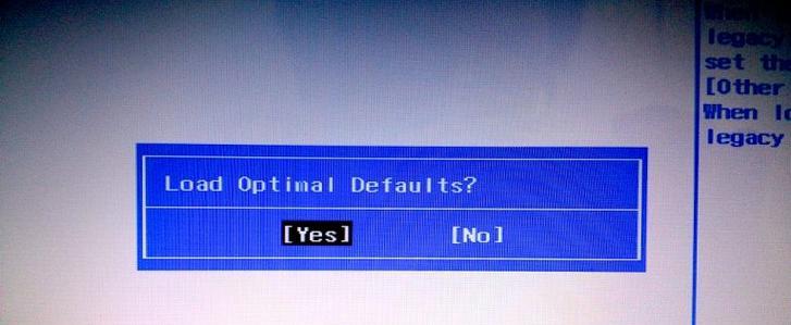 windows7启动蓝屏修复教程有哪些？win7启动蓝屏修复方法是什么？  第3张