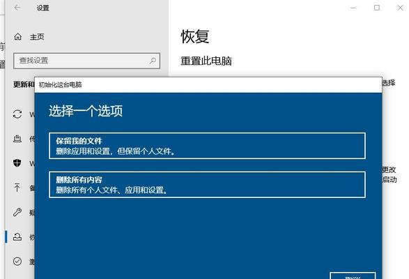 电脑win7如何恢复出厂设置？win7系统恢复出厂设置方法是什么？  第1张