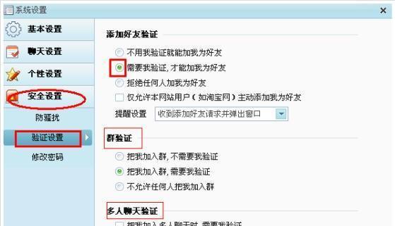 阿里旺旺电脑版本过低解决方法是什么？阿里旺旺版本升级方法是什么？  第3张