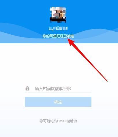 阿里旺旺电脑版本过低解决方法是什么？阿里旺旺版本升级方法是什么？  第2张