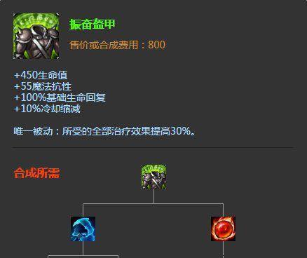 德莱文s11出装和天赋怎么点？德莱文s11出装天赋推荐是什么？  第2张