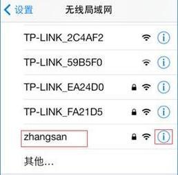 为什么满格的WiFi网速非常慢？WiFi网速慢原因是什么？  第3张