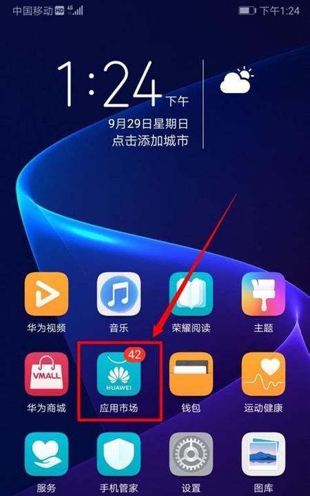 手机什么杀毒软件最安全好用？最佳手机杀毒软件推荐是什么？  第1张