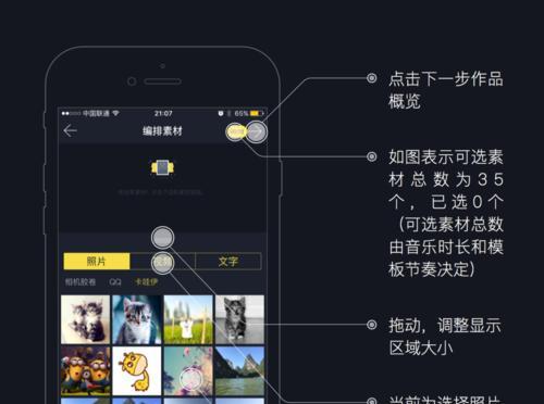 相册视频制作软件哪个好？最佳相册视频制作软件推荐是什么？  第3张