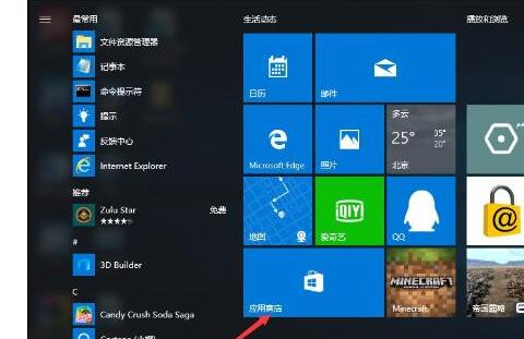 win10如何重装系统最干净？win10系统重装软件推荐是什么？  第2张