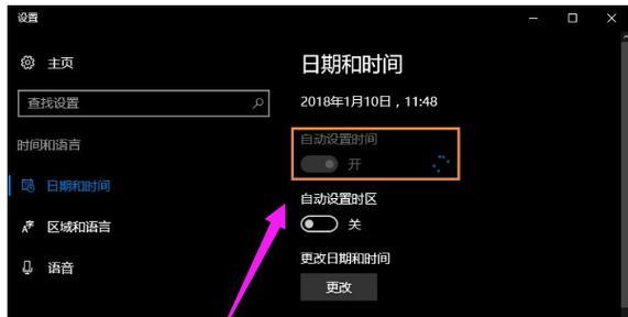 电脑时间显示不出来解决方法是什么？电脑时间显示设置方法是什么？  第2张