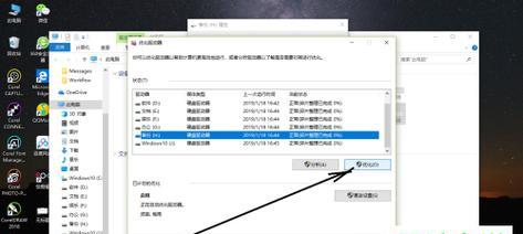 win10电脑内存占用高解决方法是什么？win10内存占用问题解决步骤有哪些？  第2张