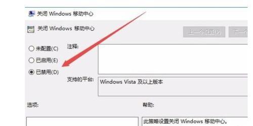 win10电脑内存占用高解决方法是什么？win10内存占用问题解决步骤有哪些？  第3张