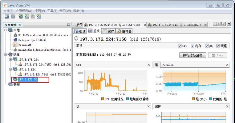 如何降低CPU使用率？CPU使用率降低方法是什么？  第3张