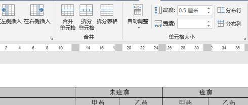 三线表格制作方法图解是什么？三线表格制作教程图解是什么？  第2张