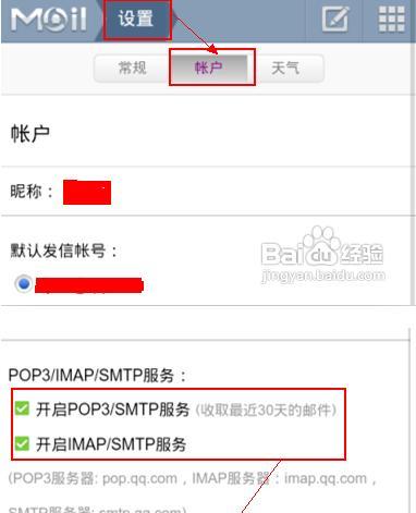 电子邮件如何注册新用户账号？电子邮件注册方法是什么？  第1张