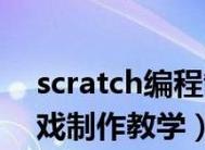 手机编程教程软件有哪些？最佳手机编程软件推荐是什么？  第2张