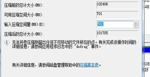 如何恢复c盘空间？c盘空间恢复方法是什么？  第1张